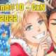 Y/con, BL#10, CxN