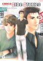 Choco Side Stories